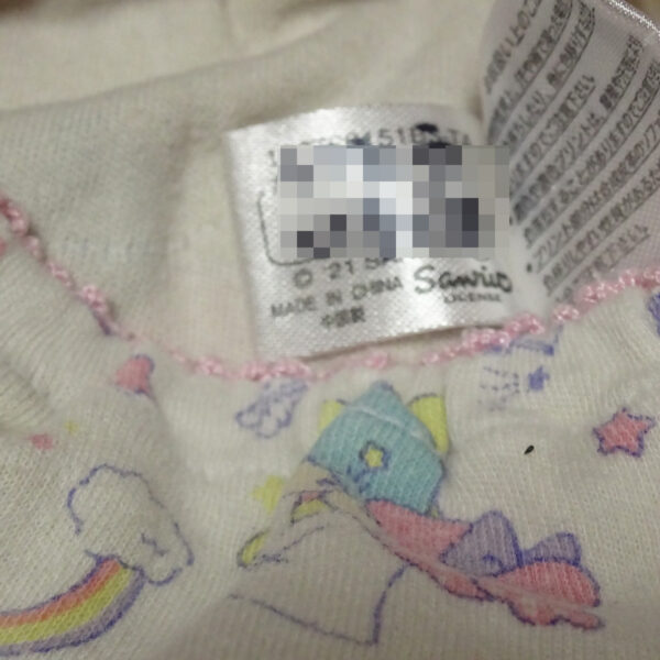 6362☆記名あり☆110サイズ☆コットン　ジュニア　ショーツ - 画像 (2)