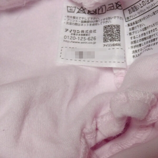 6384☆記名あり☆120サイズ☆コットン　ジュニア　ショーツ - 画像 (2)