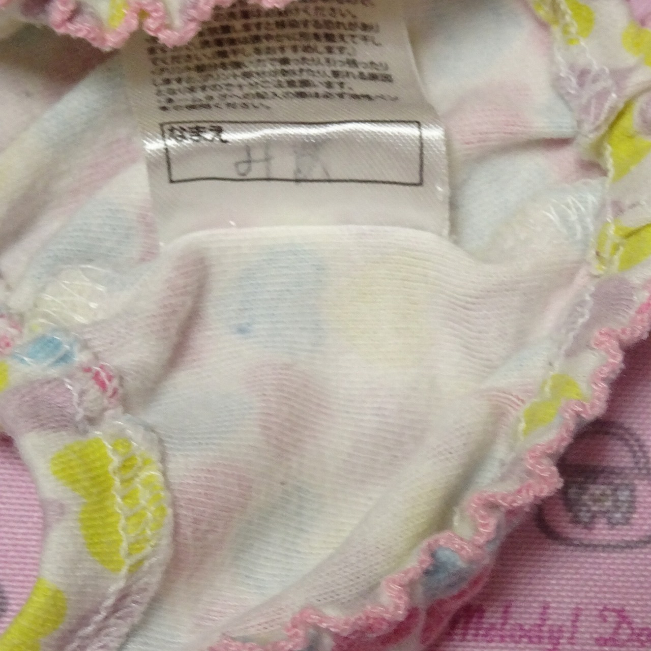 6602☆記名あり☆110サイズ☆コットン ジュニア ショーツ - 画像 (2)